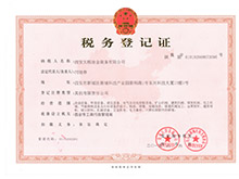 廠家長期批發供應蜂窩紙托盤